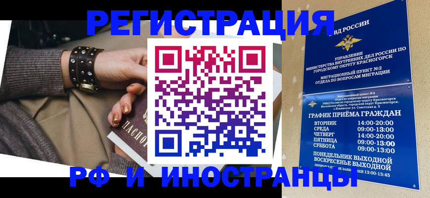 регистрация для дет. сада в Кремёнках